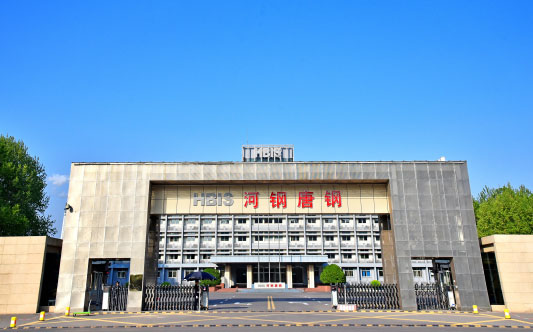 义马河北唐山钢铁集团